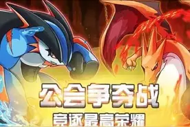 口袋妖怪复刻iOS公测版更新内容介绍 iOS公测版更新前瞻图片