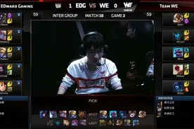Deft开团总被秒 WE无限拿龙BUFF成功扳回一局图片