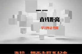 50个英语高频动词之connect #一分钟学单词 