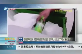 大热天没空调怎么办？郑州东站实施最硬核降温方法：7吨冰块降暑视频封面