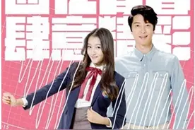 爱奇艺VIP会员剧《老师晚上好》超4亿收官 成功打开中韩网剧合作窗口图片