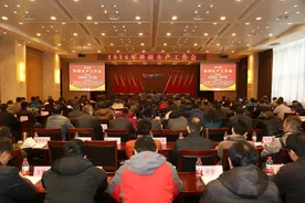落实工作会| 中国电科28所明确今年工作目标与重点，并作全所动员图片
