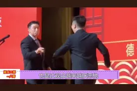 郭德纲为啥不捧烧饼了？原来是自毁前程，还自封“饼爷”视频封面