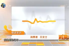 航空公司自身原因导致航班取消，消费者可根据赔偿标准申请赔偿视频封面