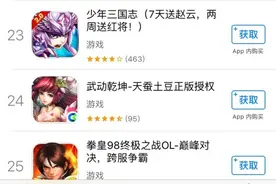 掌趣科技《画江湖之灵主》手游全平台上线，首日表现优异｜葡萄新品图片