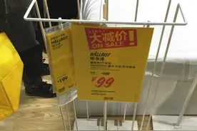 宜家促销小打小闹，你也花一个周末和大妈们贴身拼抢？图片