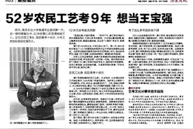 南京“上元县衙”近日修缮图片