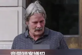 你怎么看章莹颖案嫌犯父亲道歉？是真的道歉还是为了获得陪审团同情？亦或两者兼有？#章莹颖案视频封面