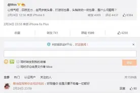 心疼大鼻子！若风关心MISS反被发好人卡图片