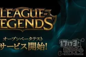 LOL日服3月1日公测 玩家转服送亚索皮肤图片