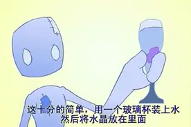 天然水晶的能量是如何作用的？水晶都有哪些用途？视频封面