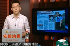 2017杭州中考成绩揭晓，包揽前三甲的文澜中学为知名民办中学！得语文者得天下，未来语文培训市场要火了视频封面