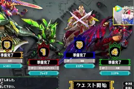 Switch《怪物猎人XX》最新实机演示 团队冰牙龙大狩猎！by卡普空TV视频封面