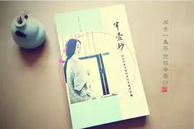 古风歌曲那么多，唯独听刘珂矣的歌，能让我听出一点清雅图片