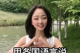各国语言说我爱你，你最喜欢哪一种？#英语视频封面