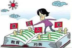 学区房白买了？北碚义务教育划片招生政策不变！图片