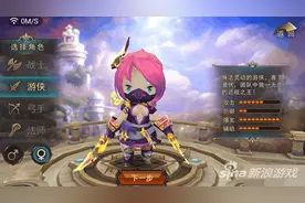 《魔灵幻想》深度评测 带你进入唯美萌分享图片