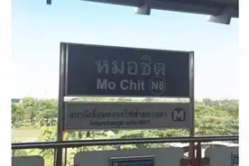 泰国廊曼机场往返市区交通，简单明了！图片