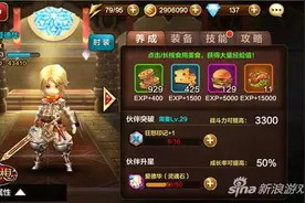天魔幻想理性消费阵容搭配图片