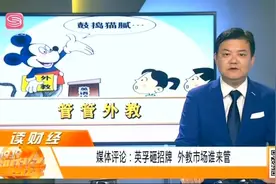  英孚七名外教因吸毒被抓，市场上有资格教英语的真外教也就1%视频封面