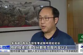 我市公布今年中考最后一批普高分数线 分数带同时出炉视频封面