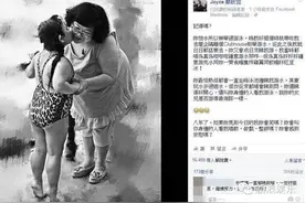 郑欣宜能活出自我放弃减肥重回180斤！大概是因为肥姐沈殿霞吧图片