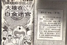 Pokemon中文该叫什么 你能接受精灵宝可梦么图片