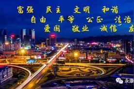 重点｜扛起“浙中崛起“使命 永康为2025年定了5个“小目标”图片