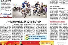 临沭：打造临沂花园卫星城图片