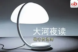 夜读丨假如婚姻只有七年，你会选择续约吗？图片
