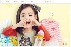 贝贝网上买奶粉可靠吗？和国际妈咪海外直邮哪个放心图片