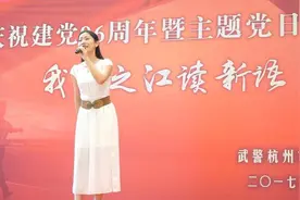 迎“七一” 武警杭州支队举行主题党日活动图片