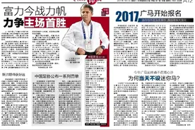 迷你马不在当天举行，路线将有大变化图片