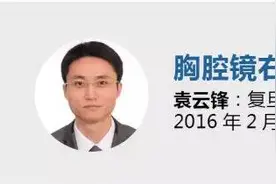 三招教你处理患者二氧化碳严重潴留！图片