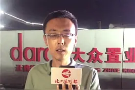 2019年7月15日晚吉林省生态环境厅检查组对长春市经开区一企业两工地进行突击夜查。记者 张广辉视频封面