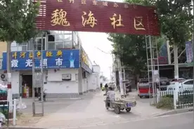菏泽又一大片区启动征收，6月27日签订补偿协议！图片