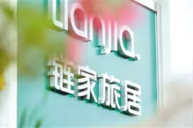 “由旅入居” 海南置业理念转变图片