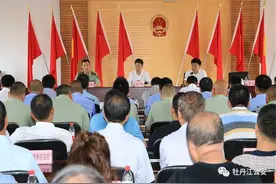 「会议纪要」牡丹江市政府召开城乡结合部木材加工企业整治工作会议图片