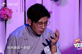 初看不懂，再看回味无穷，高晓攀《小先生》反相声传统为追求艺术视频封面