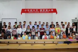 关爱留守儿童 射阳法院在行动图片