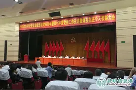 昆明公交集团召开纪念建党96周年暨党建工作先进集体及先进个人表彰大会图片