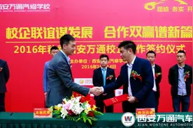 用事实说话 西安万通诚信办学接受社会监督图片