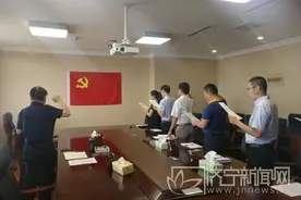 曲阜文化建设示范区开展庆“七一”主题党日活动图片