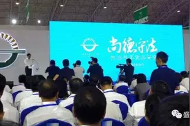 载誉归来！永昌县——全国百家、全省两家、河西地区首家“国家农产品质量安全县”图片