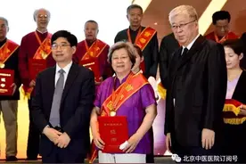 国医名师 中医脊梁｜黄丽娟：中西医结合心血管临床大家图片