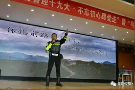 两名交警小哥上擂台，不比武只比……图片