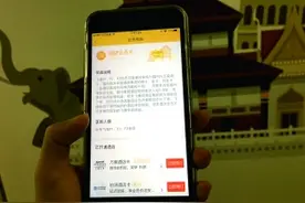 “万豪们”为何纷纷选择飞猪？图片