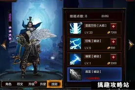 搞趣网：全民无双后期最强战力搭配推荐 后期阵容怎么搭配图片