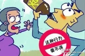 今年春节“喝农药”案例增多 “想不开”都是钱惹的祸？图片