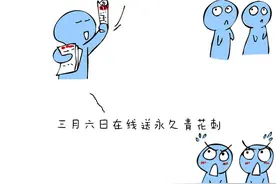 走近科学三月期 逆战新版本前瞻-地图篇图片